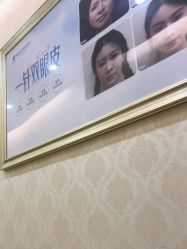 -海峡医疗美容医院