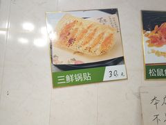 -逢春菜馆天津菜(胜利路店)