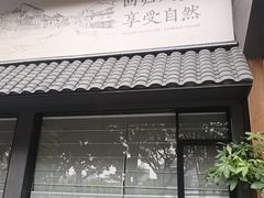 -贺庄·活鱼馆(珠吉路店)