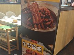-和庆斋羊蝎子火锅·碳缸烧烤(顺义旗舰店)