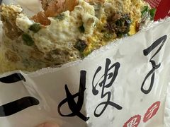 -清真·二嫂子煎饼果子(鼓楼旗舰形象店)