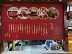 -肖记公安牛肉鱼杂馆·省级非物质文化遗产(江汉路直营店)