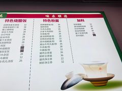 -龍囍粤·顺德小吃·煲仔饭(安定门店)