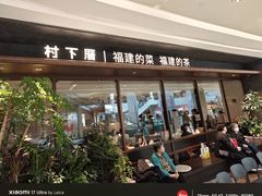 -天津万象城