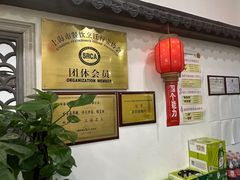 -盈田盈粥庄(博山东路店)