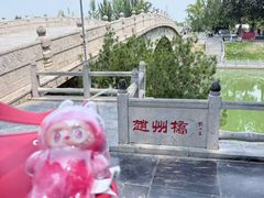 -赵州桥景区