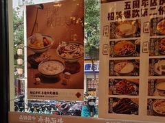 -赵记传承·中国甜品(福州总店)