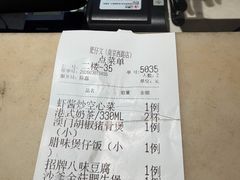 -肥仔文澳门猪骨煲(南京西路店)