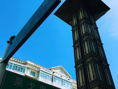 -果戈里书店