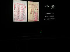 -万象影城(杭州万象城IMAX激光店)