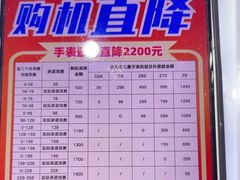 -垚陶陶(同成街华联店)