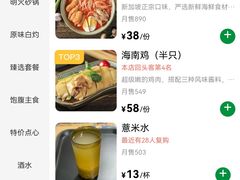 -绿柠食堂(北外滩店)