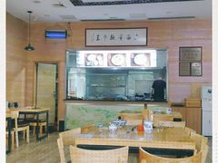 -裕兴记(东门町店)