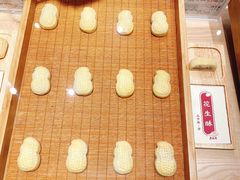 -老鼎丰糕点铺子(国贸商城店)