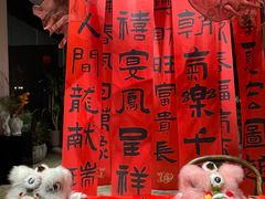 -禧宴Joyous Restaurant(禧园店)