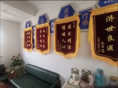 -名医堂永康中医·推拿正骨·针灸·艾灸