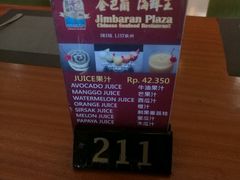 -金巴兰海鲜王