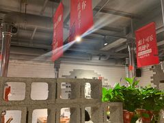 大堂-么肆烤肉(汉街形象店)