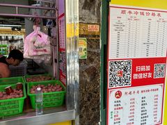 -阿娟牛肉丸·手打牛肉丸·现做现卖