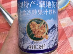 -金鼎雪山牦牛杂火锅(理县总店)