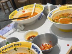 -粉小主·贵州酸汤牛肉粉(南京仙林金鹰店)