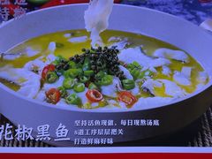 -川流不息·地道川菜·小龙虾(新松江路店)