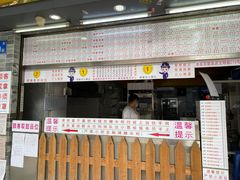 门面-百花传统甜品店(原址店)