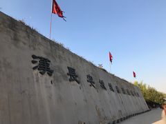 -西安汉城湖景区