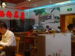 大堂-青石桥老瓦房肥肠粉总店(青石桥总店)