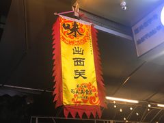 门面-西关明记肠粉(荔枝湾店)