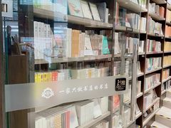 -钟书阁(群光广场店)