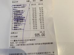 -小大董·烤鸭(观景餐厅·南京西路店)