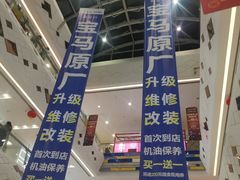 -万达广场(泰州海陵店)