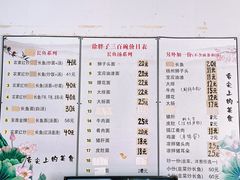 -三百碗宝应长鱼面(板仓街店)