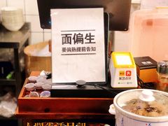 -小狗面馆(河东路店)