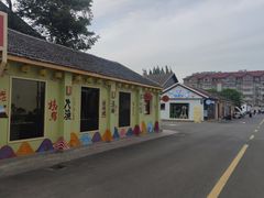 -云间粮仓