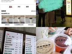 -粤北餐馆