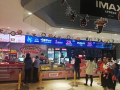 -博纳国际影城(南联IMAX店)