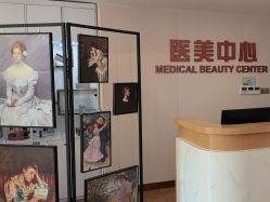 -杭州海亮医院 · 禾芸嘉医美中心