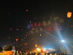 -北戴河集发农业梦想王国
