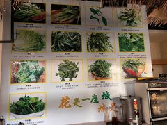 -攀枝花野菜铜火锅(万科凯德店)