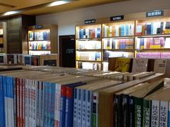 -新华书店(沙坪坝书城店)