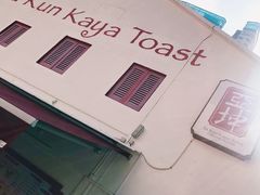 -亚坤(美芝路店)