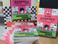 -凤凰徐州书城(淮海西路店)