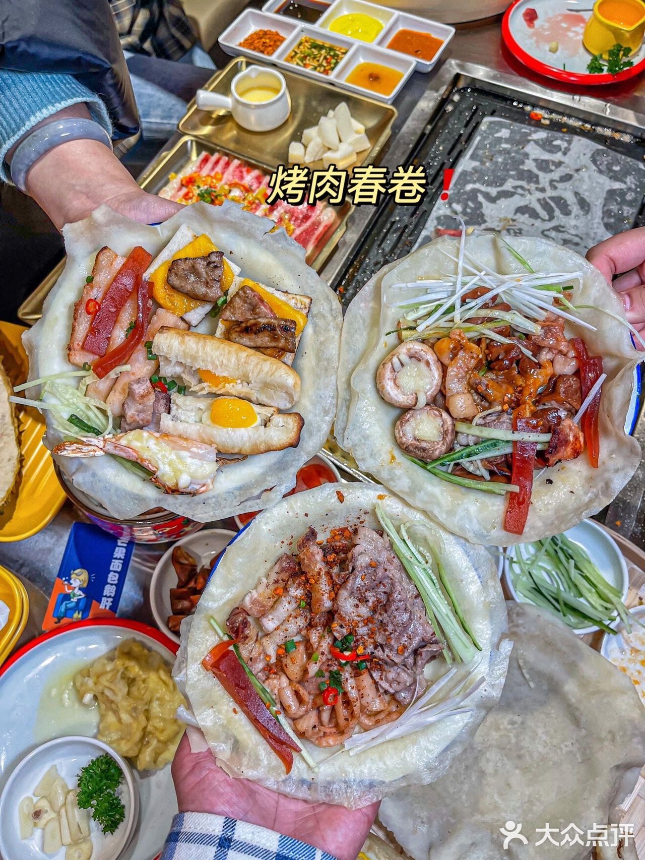 重庆首家川渝烤肉店🔥烤肉春卷真的绝哭❗️