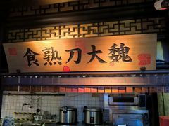 -桂满陇天书(南京德基旗舰店)