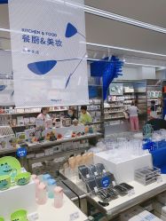 -Babycare(上海环球港店)