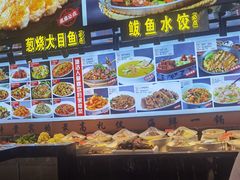 -渔家风味·鲅鱼水饺·央视展播·海鲜天津菜(开发区店)