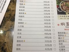 -黄记煌三汁焖锅(顺义华联店)