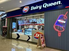 -DQ·蛋糕·冰淇淋(绿宝店)